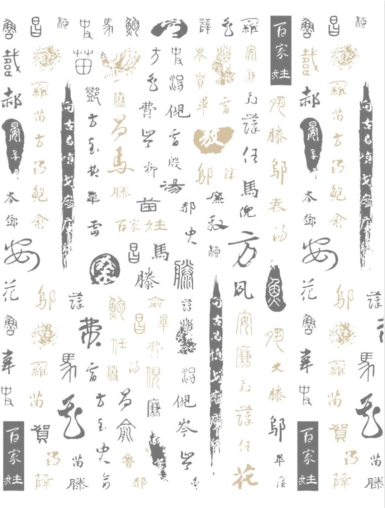 Nagelsticker - Aufkleber selbstklebend - Nail Sticker - gold schwarz Chinesische Zeichen